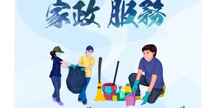 静安区生活家政管理工厂保洁服务 专业、高效、全心为您