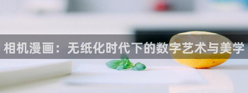 三级韩漫在线观看