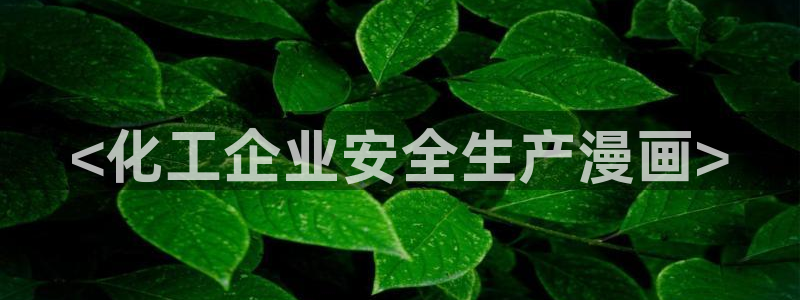 韩漫羞羞网站
