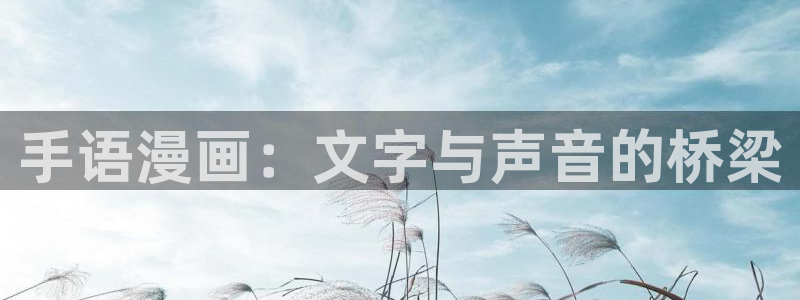 韩漫画 无删减