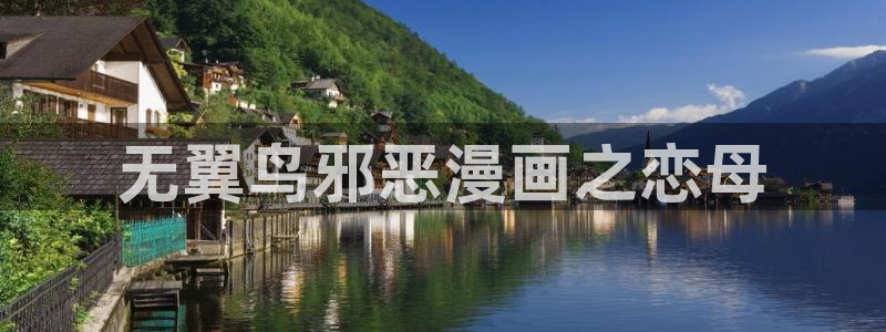 成年韩漫在线观看