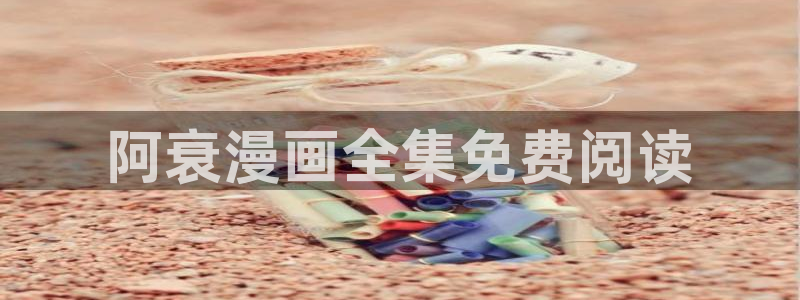 韩漫在线观看无删减版