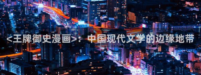 代号韩漫画