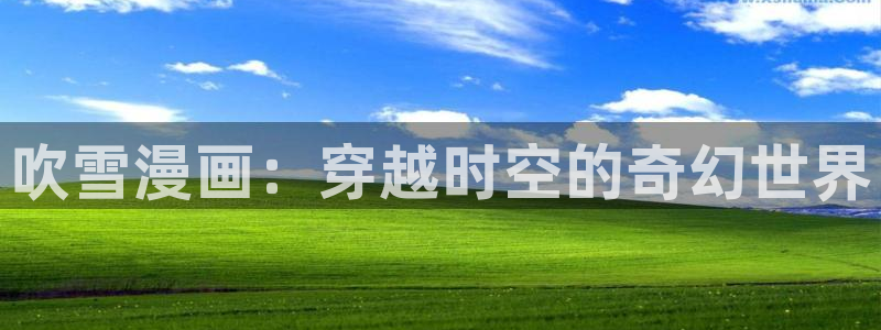 哪里可以在线观看免费av韩漫