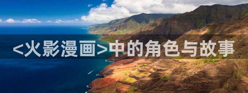 歪韩漫