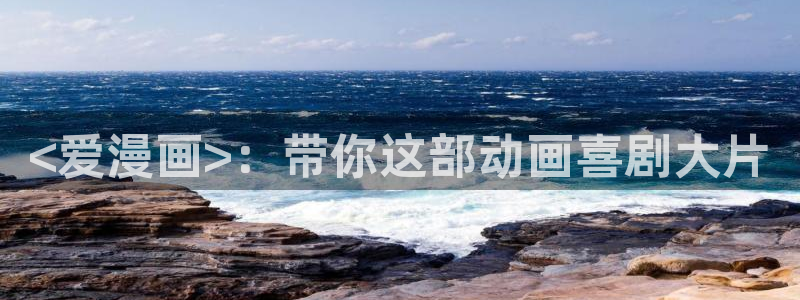 好看韩漫在线观看免费观看