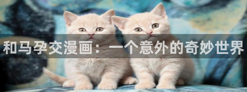 韩漫漫画歪歪