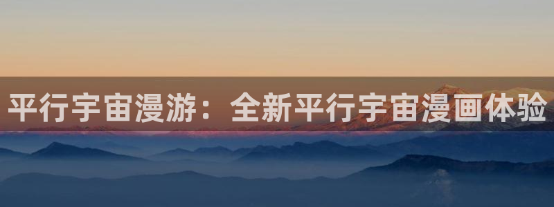 韩漫网站免费在线观看