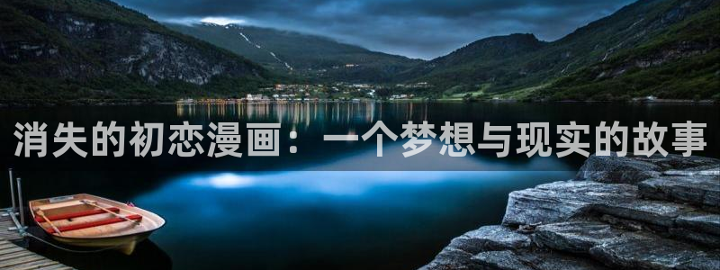 韩漫免费羞羞漫画无遮挡