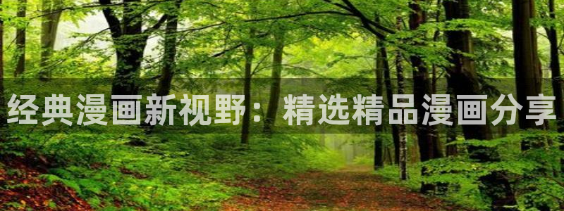 韩漫漫画免费阅读下拉式漫画