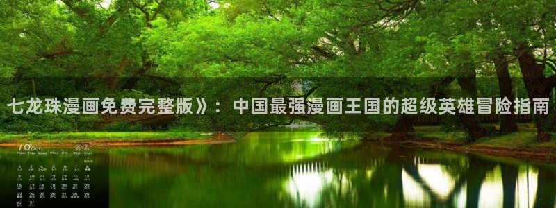 韩漫动画片