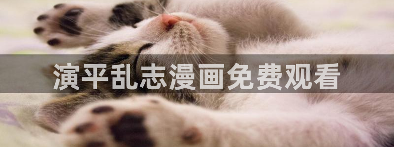 h韩漫网站在线观看