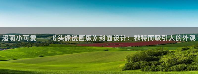 免费能韩漫网站