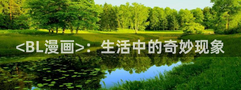 韩漫在线阅读漫画免费完整版
