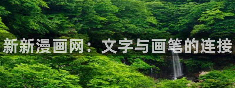 漫画免费韩漫动漫