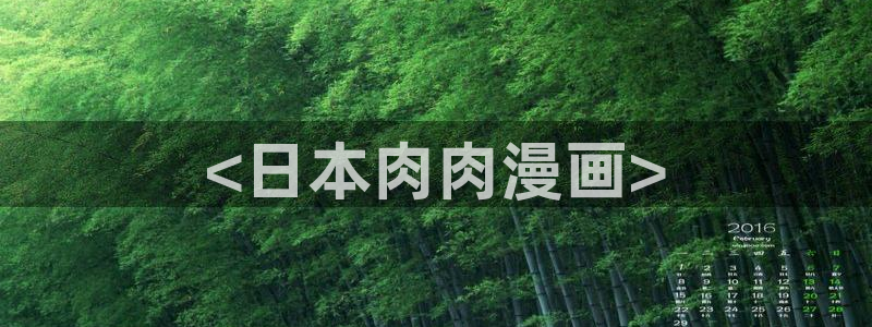 韩漫免费观看无删减网站