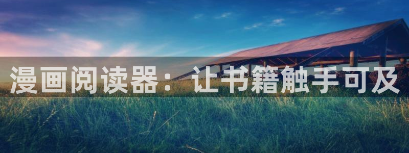 韩漫免费在线看无删减