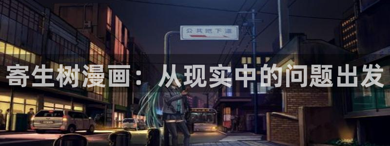 mignon韩漫在线看