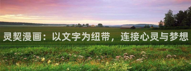 韩漫歪歪漫画免费在线观看