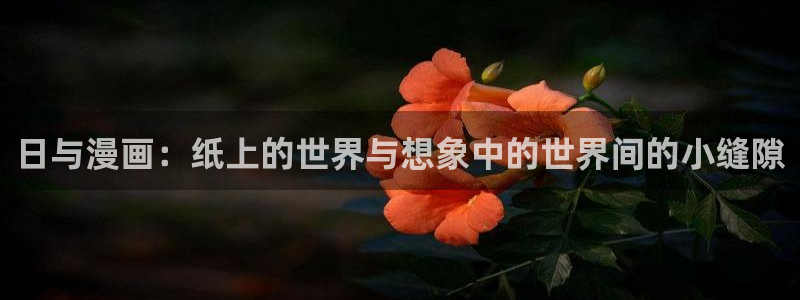 那里能看韩漫