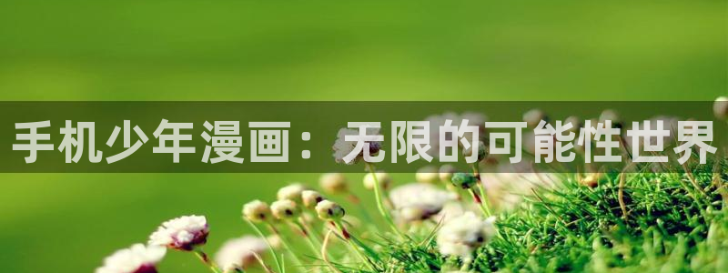 韩漫在线观看漫画