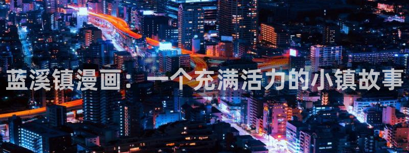 韩漫 在线