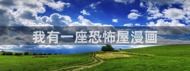 漫画网韩漫
